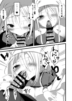 Page 180 of Kaisoikkenchou Aizoban