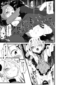 Page 190 of Kaisoikkenchou Aizoban