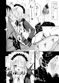 Page 45 of Kaisoikkenchou Aizoban