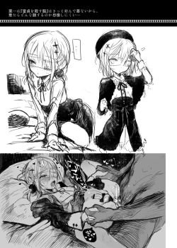 Page 64 of Kaisoikkenchou Aizoban