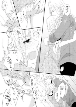 Page 35 of カミュ春本