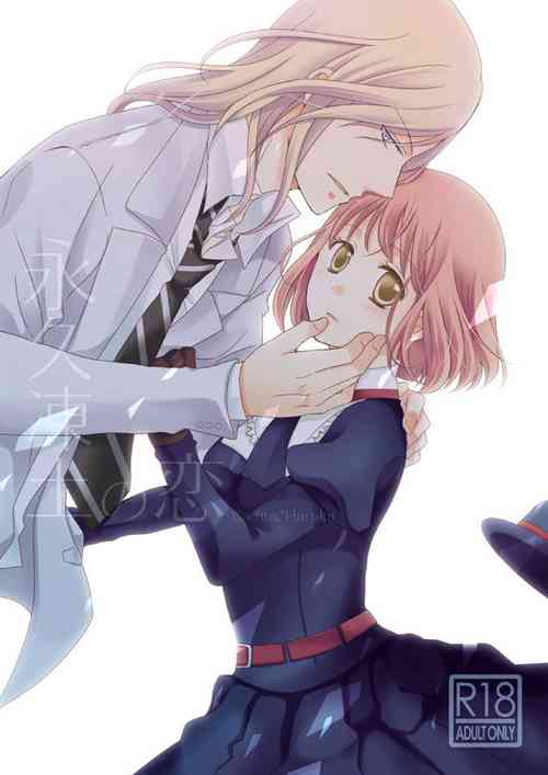 Download カミュ春本