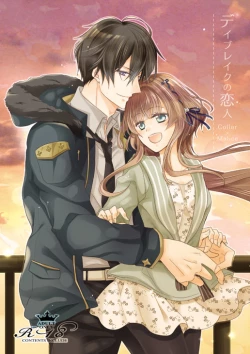 Page 1 of Daybreak no Koibito