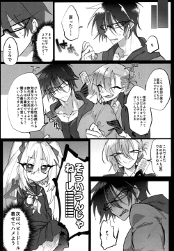 Page 23 of Giji Les 2