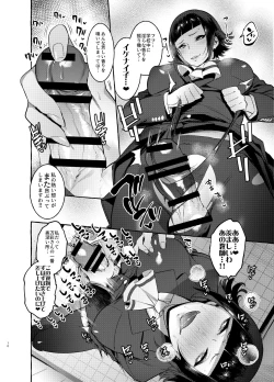 Page 10 of Futanarisan