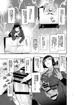 Page 13 of Futanarisan