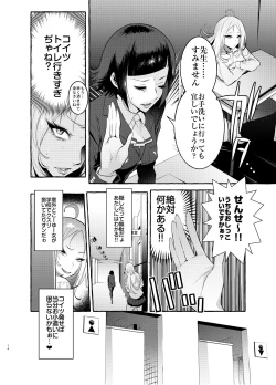 Page 14 of Futanarisan