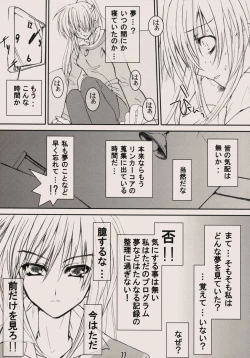 Page 22 of Zettai Gangushi Haisha