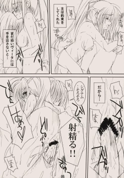 Page 9 of Zettai Gangushi Haisha