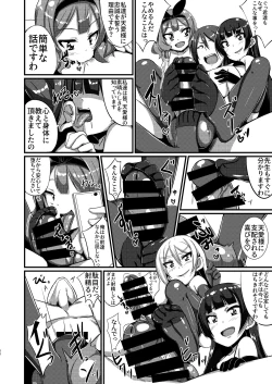 Page 53 of M Situ Magazine Vol. 1 2019-nen Aki Gou