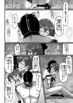 Page 99 of M Situ Magazine Vol. 1 2019-nen Aki Gou