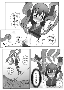 Page 9 of Kusuguri Kunoichi Retsuden