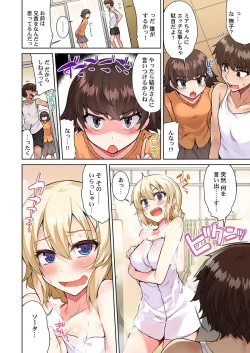 Page 20 of Asoko Araiya no Oshigoto