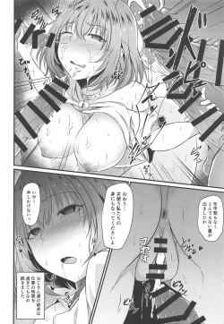 Page 9 of Riamu no Himegoto
