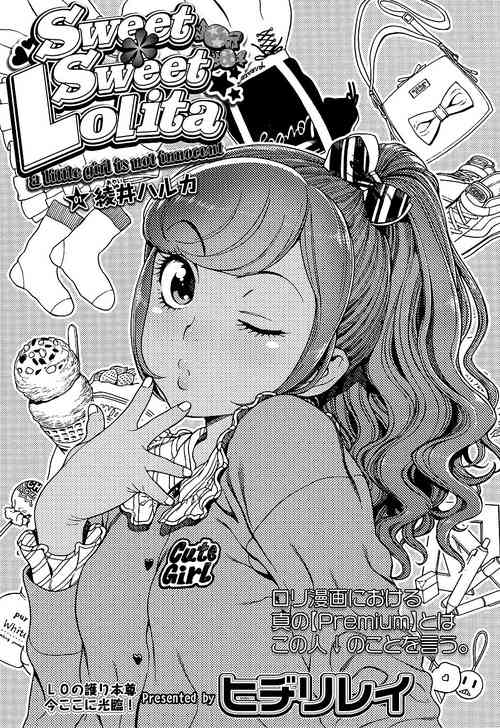 [Hidiri Rei] Sweet Sweet Lolita (COMIC LO 2017-02) [English] [Mongolfier] [Digital]
