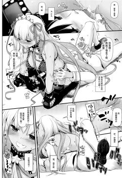 Page 14 of D.L. action 125