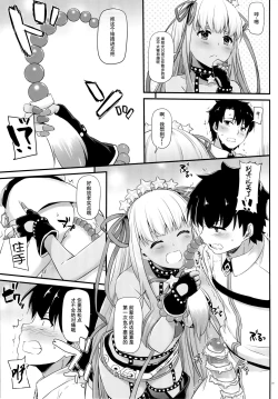 Page 7 of D.L. action 125