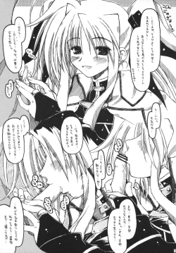 Page 5 of Fate at Home.