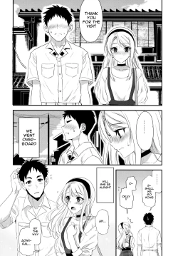 Page 26 of Sagiri Rainy Sweet