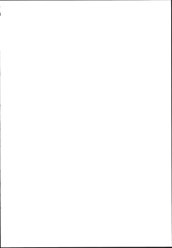 Page 3 of Alice to Deres