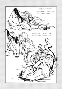 Page 38 of Koukai Tanetsuke Hentai Koubi 2