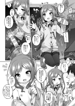 Page 6 of Karen-chan no Ecchi na Gohoubi