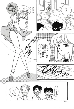 Page 114 of Moonlight Magic