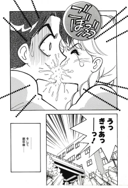 Page 122 of Moonlight Magic