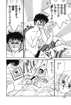 Page 138 of Moonlight Magic