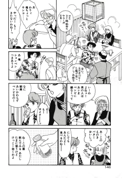 Page 146 of Moonlight Magic