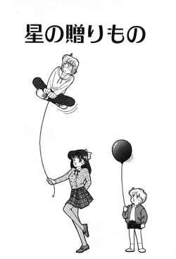 Page 161 of Moonlight Magic