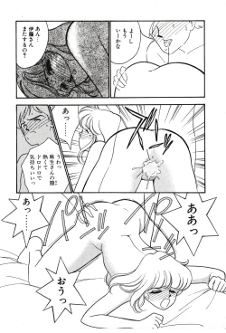 Page 26 of Moonlight Magic