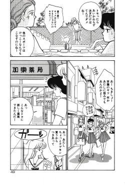 Page 49 of Moonlight Magic