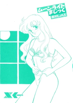 Page 4 of Moonlight Magic