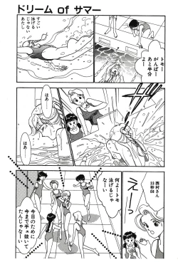 Page 57 of Moonlight Magic