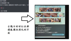 Page 19 of Grow Apple!