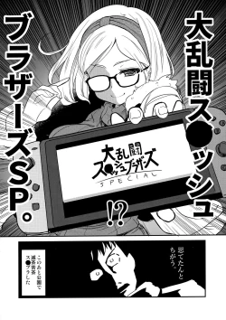 Page 19 of Uchi no Apart no Ooya-san wa Seiyoku ga Tsuyosugite Komatteiru node, Yoku Yoru no Aite o Shiteagete imasu.