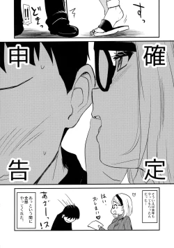 Page 7 of Uchi no Apart no Ooya-san wa Seiyoku ga Tsuyosugite Komatteiru node, Yoku Yoru no Aite o Shiteagete imasu.