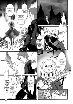 Page 14 of Meguicha 5