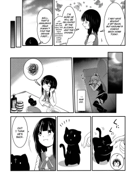 Page 5 of Meguicha 5