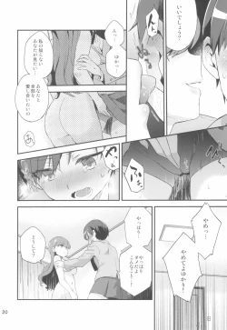 Page 20 of Yuripika Massaichuu