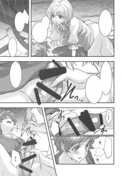 Page 7 of Haitoku no Ringo