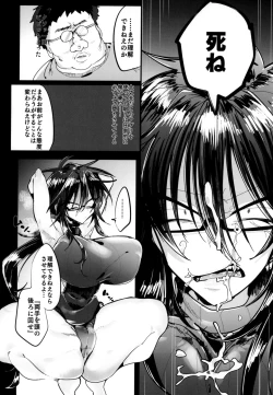 Page 10 of Kurokami Sanpakugan Megane Danshi TS Kyousei Fukujuu Fuck