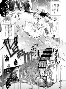 Page 11 of Tomodachi ga TS Shitara Kanojo ni Suru shika Nai