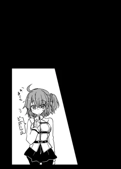 Page 17 of X Alter Kanochi Lunch