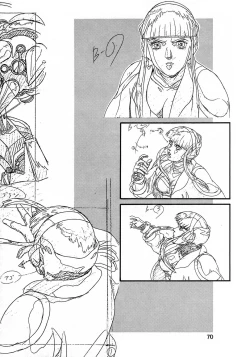 Page 69 of Henreikai Special Vol. 8