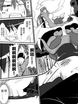 Page 56 of Osananajimi no Onna Kishi ga Oujo ni Naru Made Kouhen + Omake