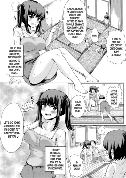 Page 10 of Natsu no Hyoui