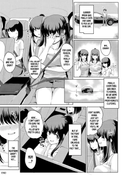 Page 25 of Natsu no Hyoui