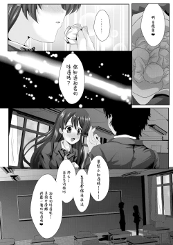 Page 10 of white day